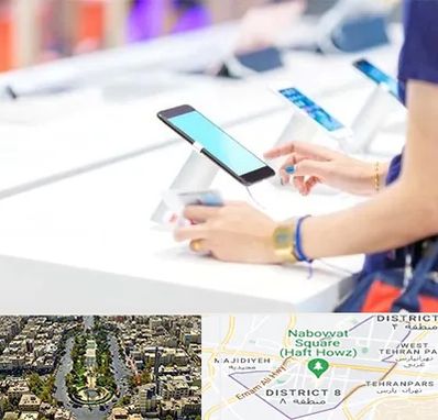 پخش عمده موبایل در نارمک 