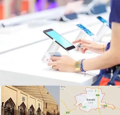 پخش عمده موبایل در ساوه