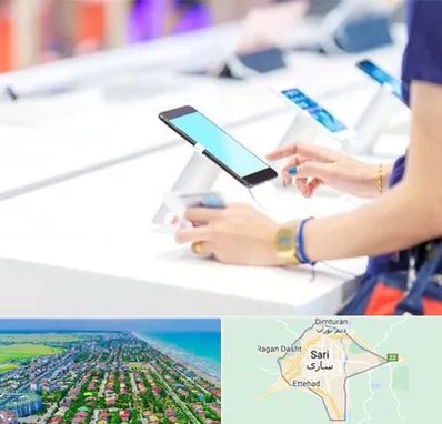 پخش عمده موبایل در ساری