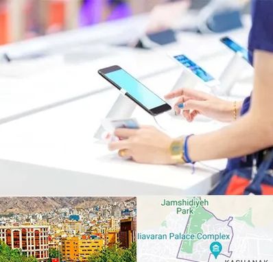 پخش عمده موبایل در نیاوران 