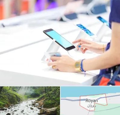 پخش عمده موبایل در رویان