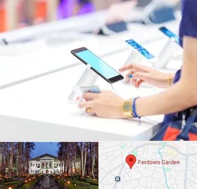 پخش عمده موبایل در باغ فردوس