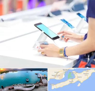 پخش عمده موبایل در قشم