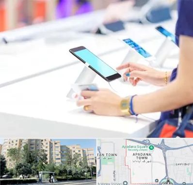 پخش عمده موبایل در آپادانا