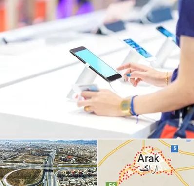 پخش عمده موبایل در اراک