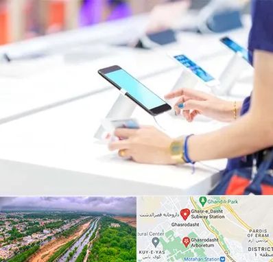 پخش عمده موبایل در قصرالدشت شیراز