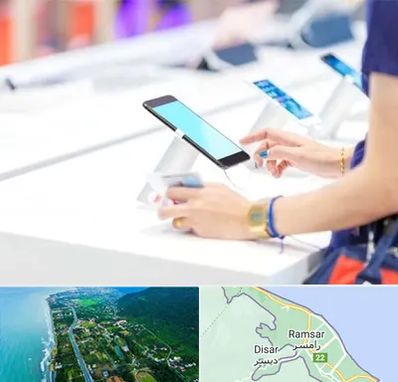 پخش عمده موبایل در رامسر