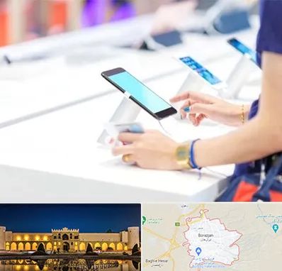 پخش عمده موبایل در برازجان