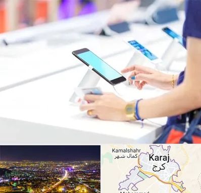 پخش عمده موبایل در کرج