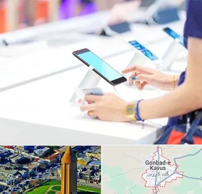 پخش عمده موبایل در گنبد کاووس