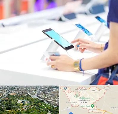 پخش عمده موبایل در شهرکرد