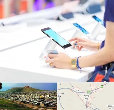 پخش عمده موبایل در بیجار