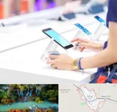 پخش عمده موبایل در دورود