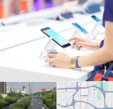 پخش عمده موبایل در توانیر