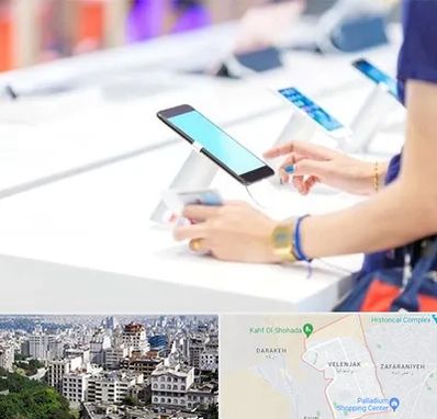 پخش عمده موبایل در ولنجک 