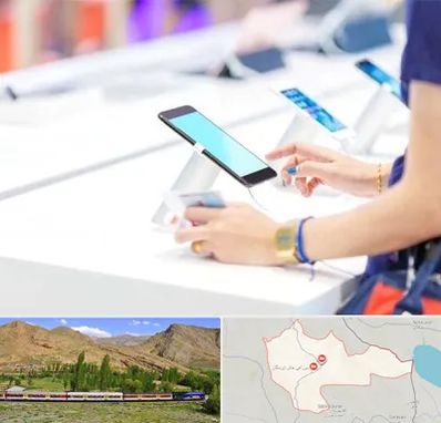 پخش عمده موبایل در خاش
