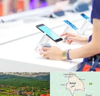 پخش عمده موبایل در آمل