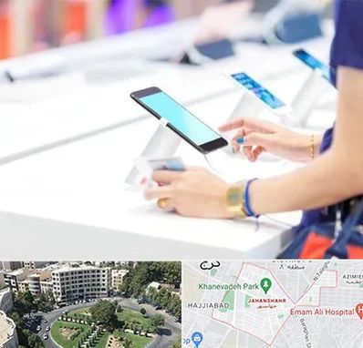 پخش عمده موبایل در جهانشهر کرج 