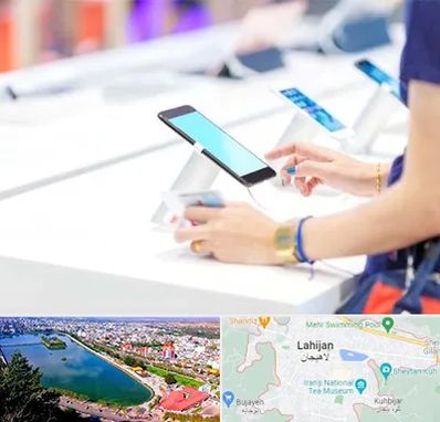 پخش عمده موبایل در لاهیجان