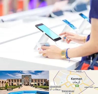 پخش عمده موبایل در کرمان