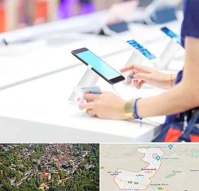 پخش عمده موبایل در دماوند