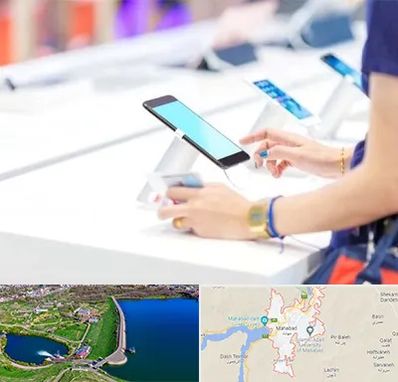 پخش عمده موبایل در مهاباد