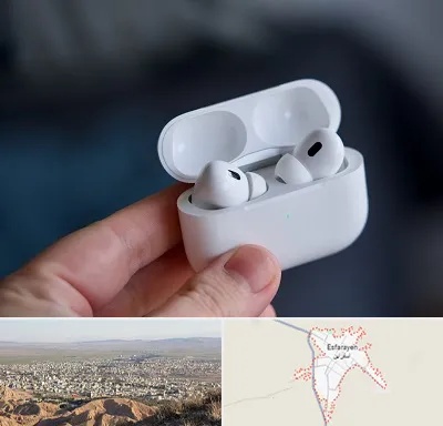 خرید ایرپاد در اسفراین