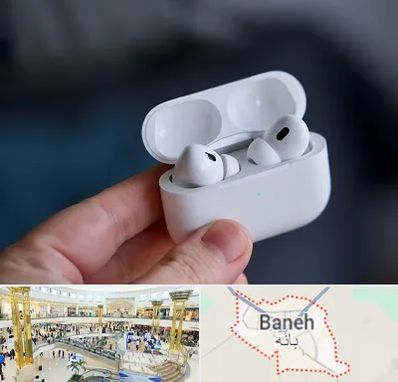 خرید ایرپاد در بانه