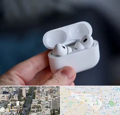 خرید ایرپاد در منطقه 18 تهران 