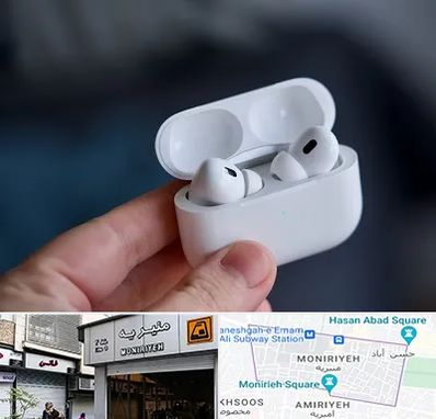 خرید ایرپاد در منیریه 