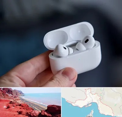 خرید ایرپاد در هرمزگان
