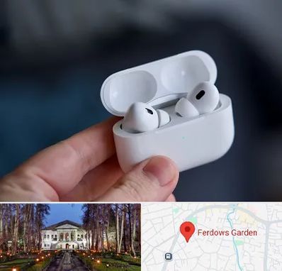 خرید ایرپاد در باغ فردوس