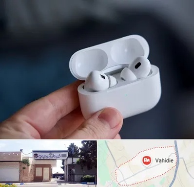 خرید ایرپاد در وحیدیه شهریار