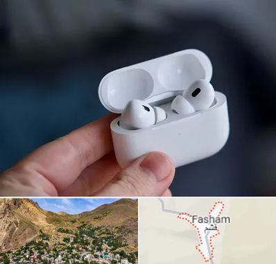 خرید ایرپاد در فشم