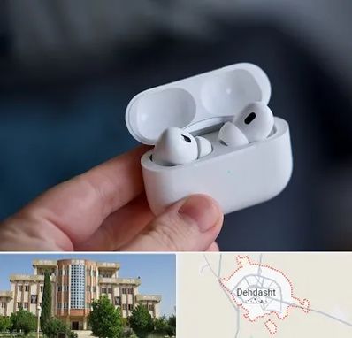 خرید ایرپاد در دهدشت