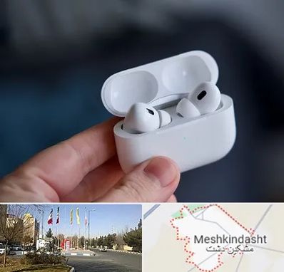 خرید ایرپاد در مشکین دشت