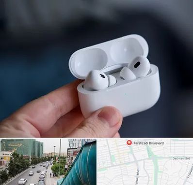 خرید ایرپاد در بلوار فرحزادی