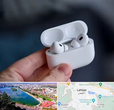 خرید ایرپاد در لاهیجان