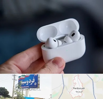 خرید ایرپاد در فردوسیه شهریار