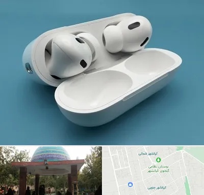 تعمیرات ایرپاد در کیانشهر