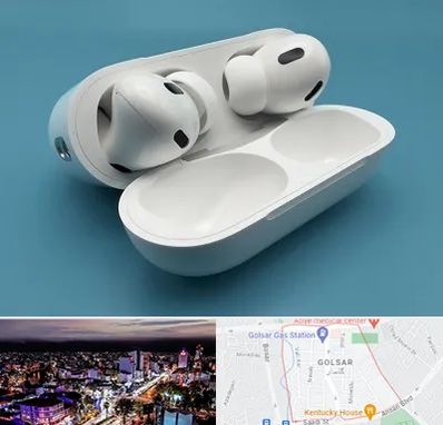 تعمیرات ایرپاد در گلسار رشت 