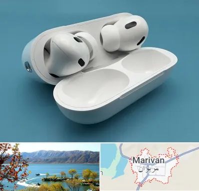 تعمیرات ایرپاد در مریوان