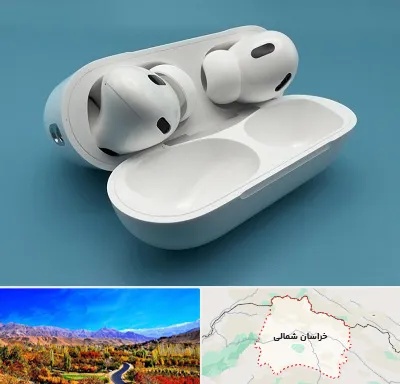 تعمیرات ایرپاد در خراسان شمالی