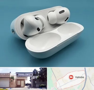 تعمیرات ایرپاد در وحیدیه شهریار