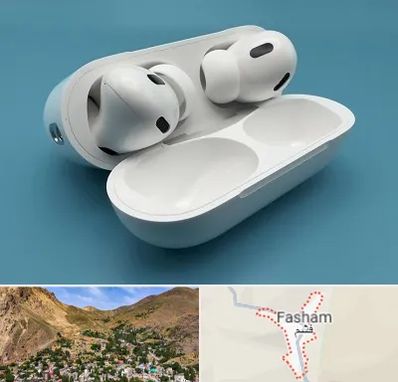 تعمیرات ایرپاد در فشم