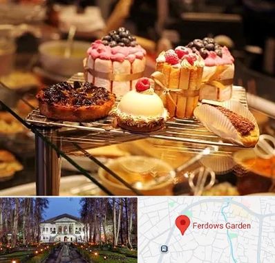 شیرینی فروشی در باغ فردوس