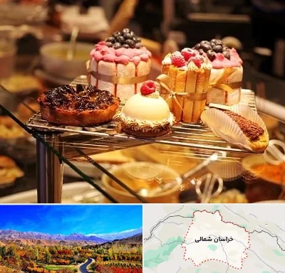 شیرینی فروشی در خراسان شمالی