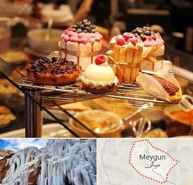شیرینی فروشی در میگون
