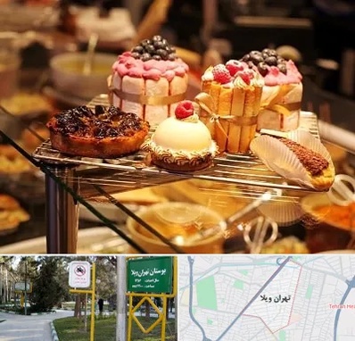 شیرینی فروشی در تهران ویلا