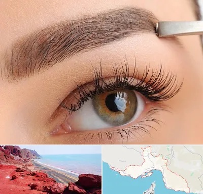 کاشت ابرو اقساطی در هرمزگان